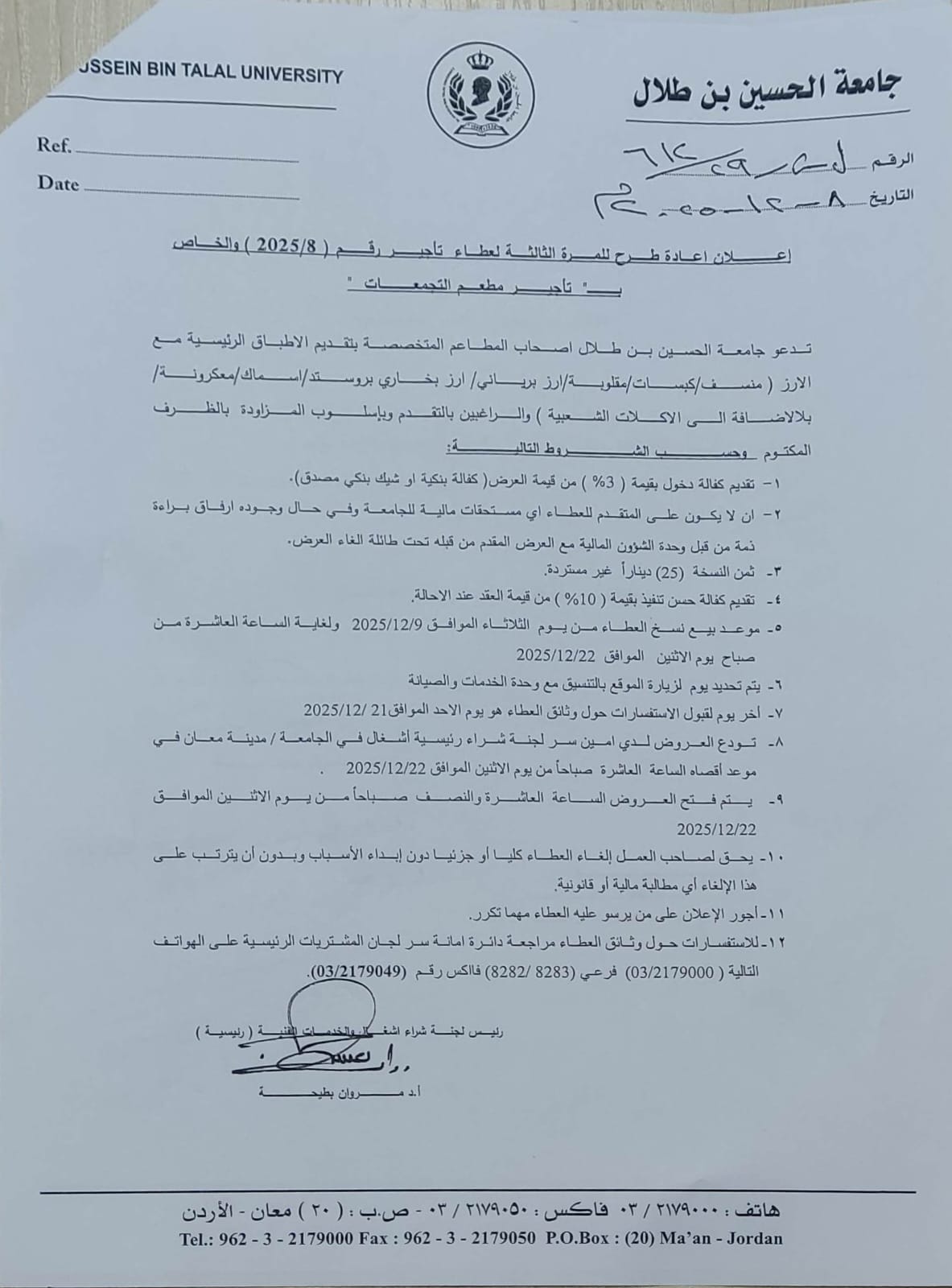 صورة 1